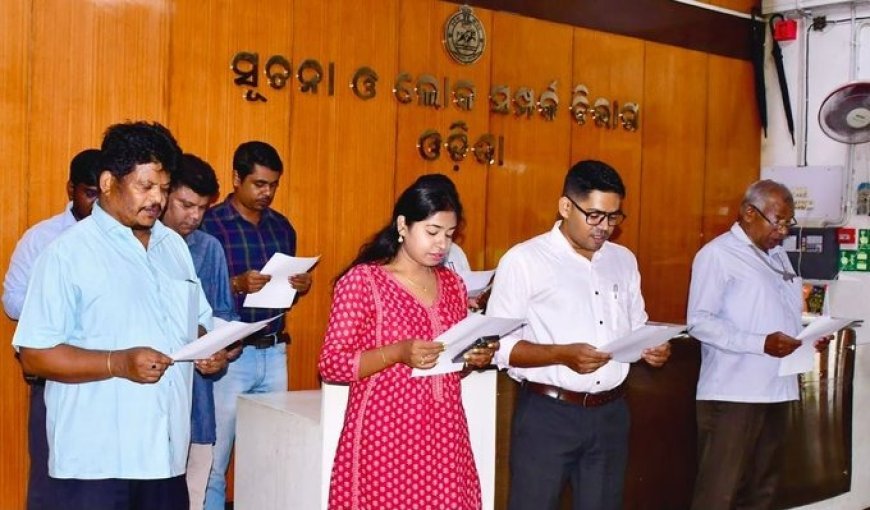 ନିଶାମୁକ୍ତ ସମାଜ ଗଠନ ଏବଂ ନିଶାଦ୍ରବ୍ୟର କୁପ୍ରଭାବ ସମ୍ପର୍କରେ ଜନସଚେତନତା