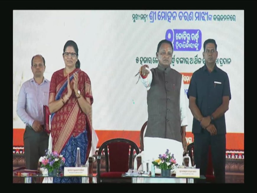 *⭕ସୁଭଦ୍ରା_ଟଙ୍କା_ଦେଲେ_ମୁଖ୍ୟମନ୍ତ୍ରୀ*
